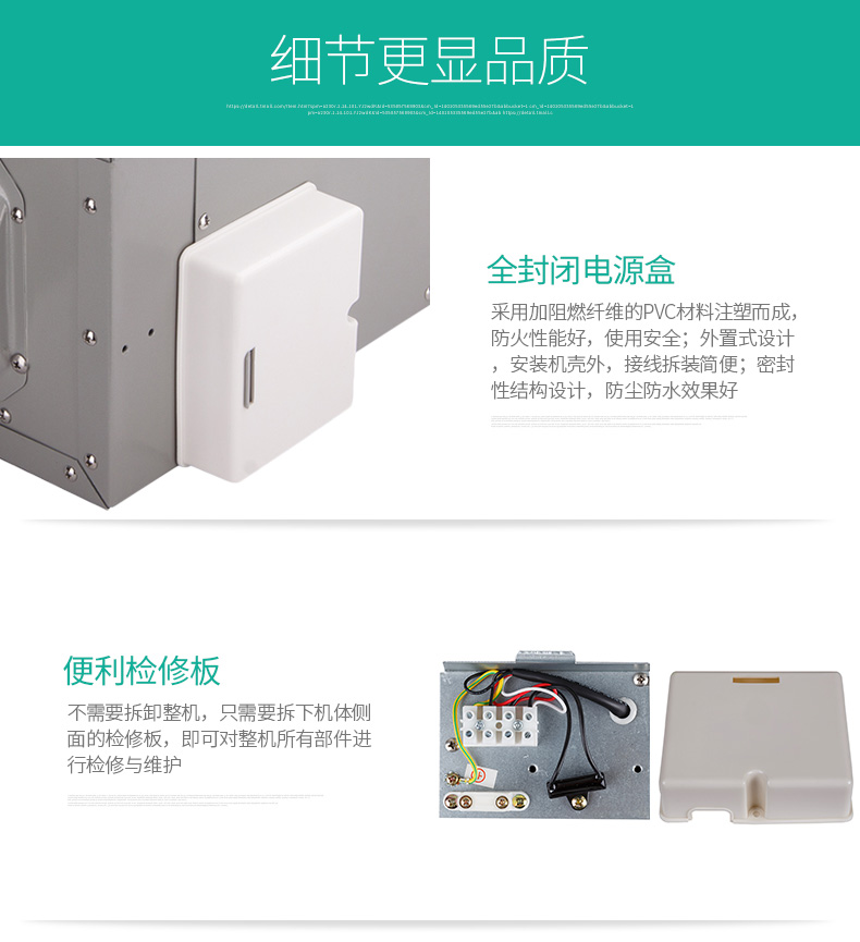大宝娱乐机电通风系统