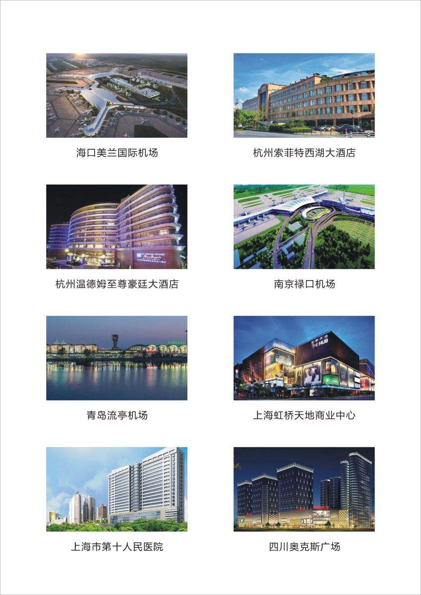 大宝娱乐机电通风系统