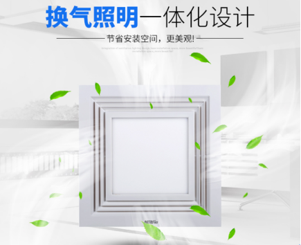 大宝娱乐换气扇品牌