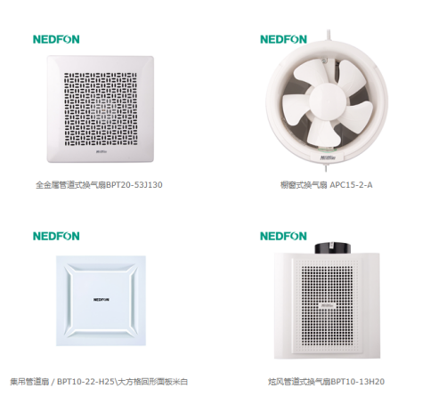 大宝娱乐品牌换气扇类型
