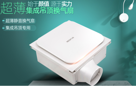 大宝娱乐通风换气产品